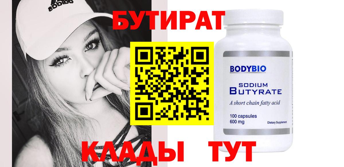 ГЕРОИН Можга