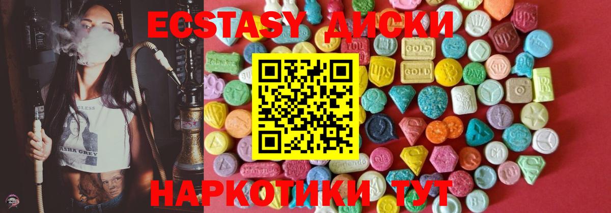 Экстази бентли Можга
