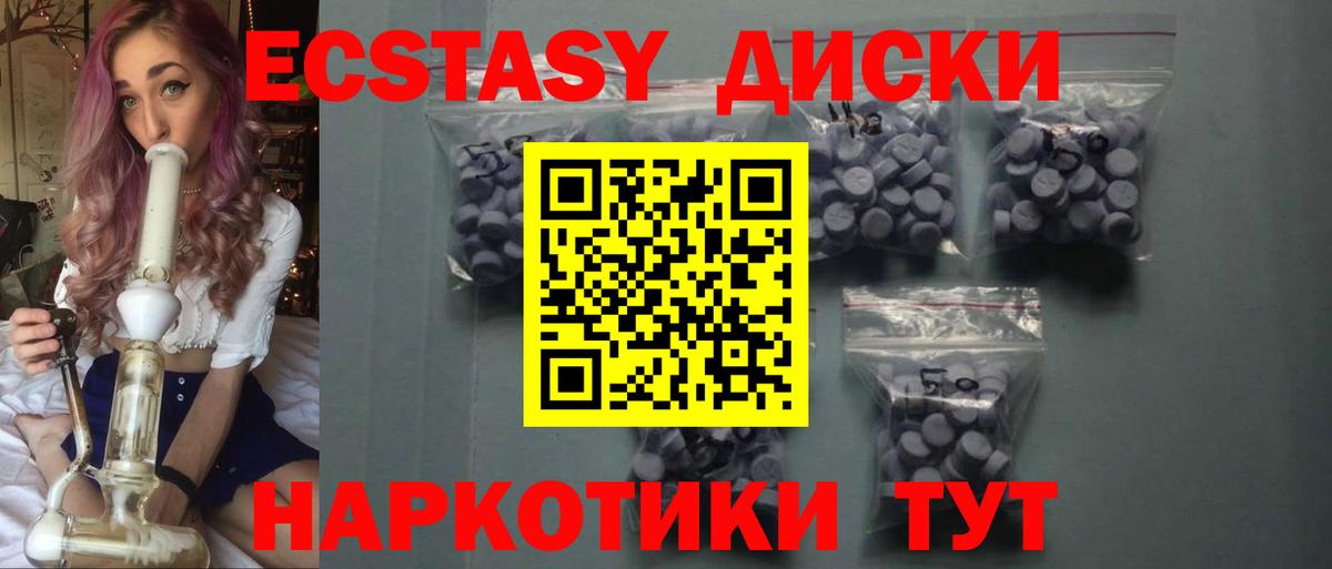 Ecstasy TESLA  ЭКСТАЗИ TESLA  Можга  Экстази  Вход с VPN 