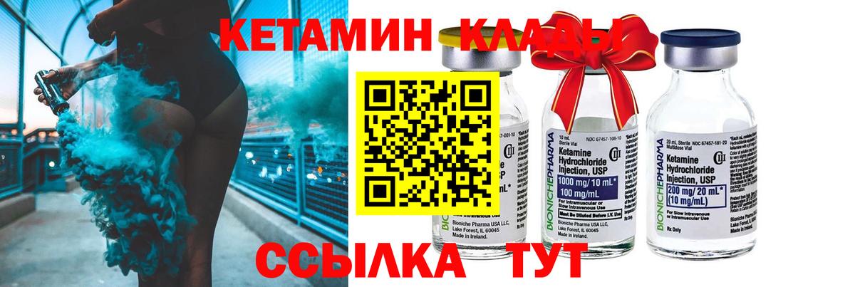 kraken сайт  Вход с VPN  Можга  Кетамин ketamine 