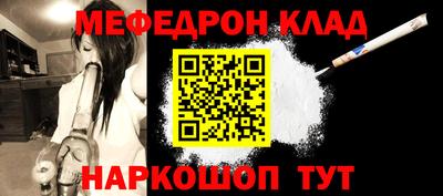 эйфоретик Гусь-Хрустальный