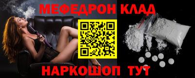 эйфоретик Гусь-Хрустальный