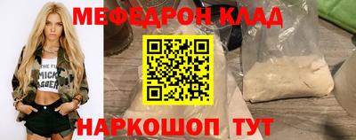 прущие грибы Гусев