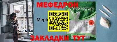 эйфоретик Гусь-Хрустальный