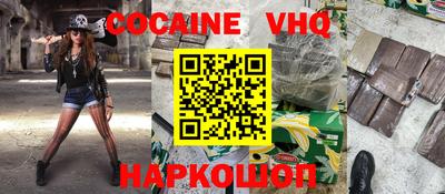 эйфоретик Гусь-Хрустальный