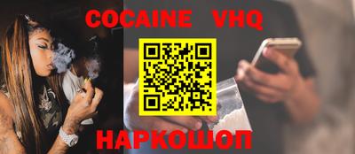эйфоретик Гусь-Хрустальный