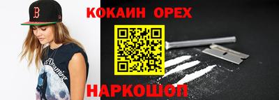 метадон Гусиноозёрск