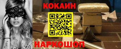 эйфоретик Гусь-Хрустальный