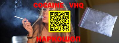 эйфоретик Гусь-Хрустальный
