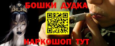 эйфоретик Гусь-Хрустальный