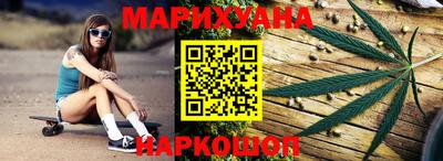 прущие грибы Славянск-на-Кубани