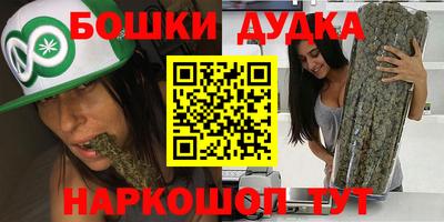 метадон Гусиноозёрск