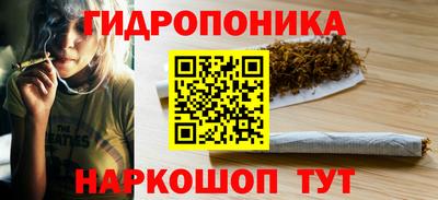 метадон Гусиноозёрск