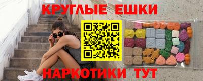 эйфоретик Гусь-Хрустальный