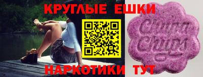 эйфоретик Гусь-Хрустальный