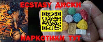 прущие грибы Гусев