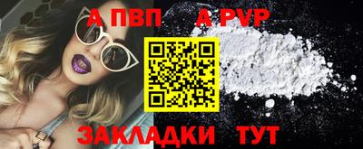 PSILOCYBIN Сланцы