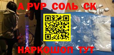 метадон Гусиноозёрск