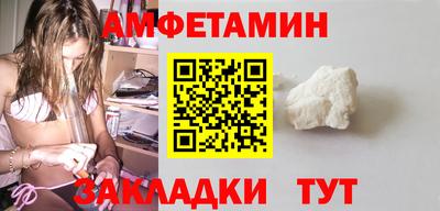 прущие грибы Гусев