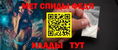 эйфоретик Гусь-Хрустальный
