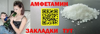 эйфоретик Гусь-Хрустальный