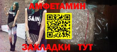 эйфоретик Гусь-Хрустальный