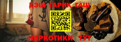прущие грибы Гусев