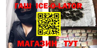 метадон Гусиноозёрск