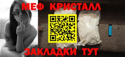 эйфоретик Гусь-Хрустальный