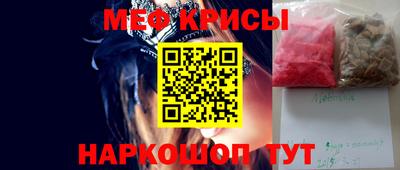 прущие грибы Гусев