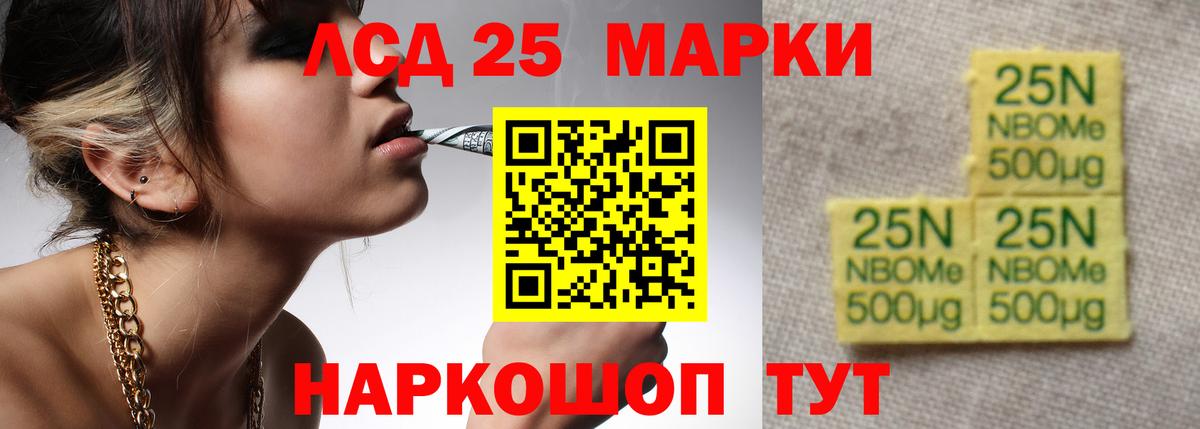 ЛСД экстази ecstasy Можга