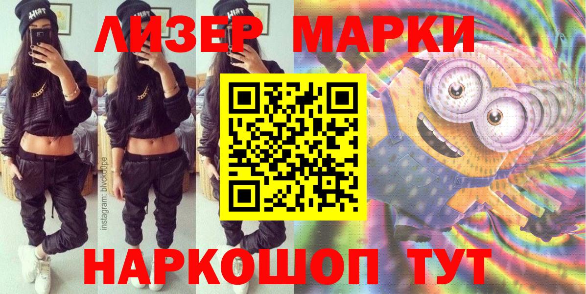 Можга  Вход с VPN  МАРИХУАНА  МАРИХУАНА  Мефедрон кристаллы  Гашиш  КОКАИН 